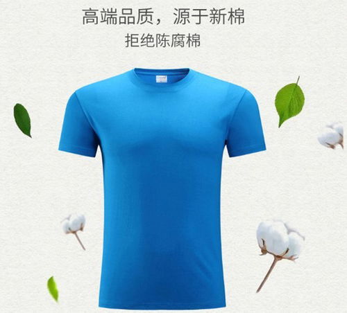 時尚t恤定做廠家的行業(yè)須知 佳增工作服設(shè)計