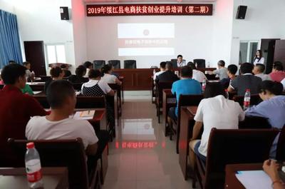 綏江脫貧 公共就業服務與農產品上行雙輪驅動