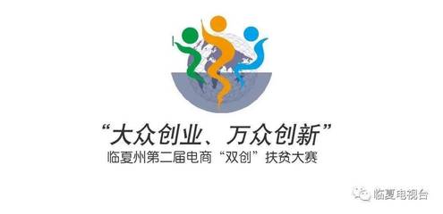康樂縣 搭乘“電商快車”做致富路上的領跑者