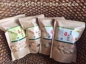 山藥脆片 休閑食品市場(chǎng)新寵，修武縣潮巴爺百貨商店熱賣促銷中